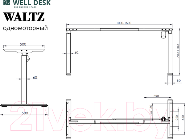 Изображение товара Стол с подъемным механизмом Fit Focus FTF-E Х-2 130x67.5x1.8 (черный/бардолино)