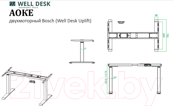 Изображение товара Стол с подъемным механизмом WellDesk WDЕ Uplift 139.5x80x2.8 (черный/дуб стирлинг)