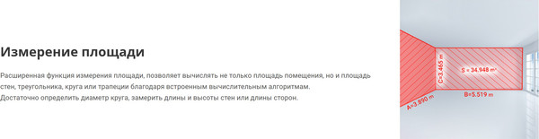 Изображение товара Лазерный дальномер Condtrol Vector 150 (1-4-121)