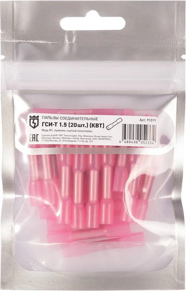 Изображение товара Набор гильз для кабеля КВТ ГСИ-Т 1.5 / 91019 (20шт)