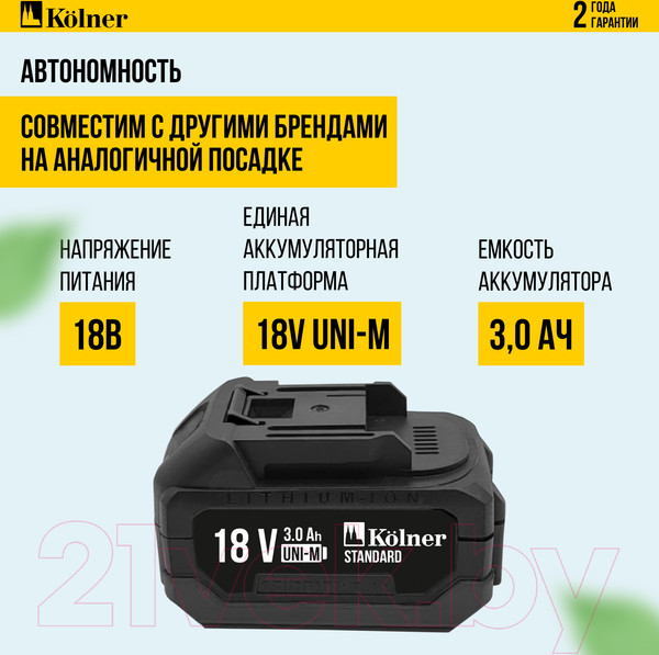 Изображение товара Пила цепная аккумуляторная Kolner KCS 18BL-30-2K