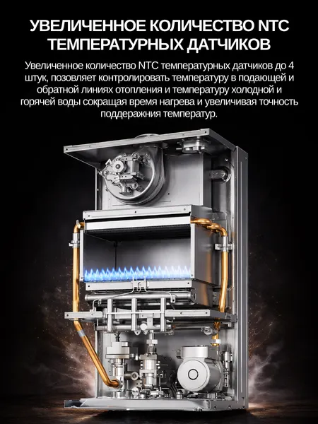 Изображение товара Газовый котел Haier TechLine 1.28 Ti / GE0Q67E0ARU