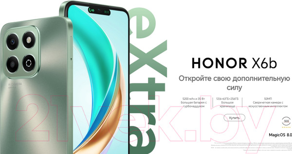 Изображение товара Смартфон Honor X6b 6GB/256GB (полночный черный)
