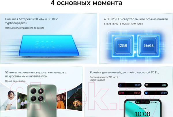 Изображение товара Смартфон Honor X6b 6GB/256GB (полночный черный)