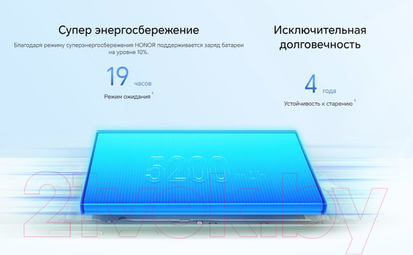 Изображение товара Смартфон Honor X6b 6GB/256GB (полночный черный)