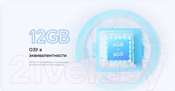 Изображение товара Смартфон Honor X6b 6GB/256GB (полночный черный)