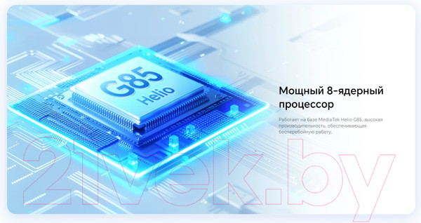 Изображение товара Смартфон Honor X6b 6GB/256GB (полночный черный)