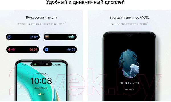 Изображение товара Смартфон Honor X6b 6GB/256GB (полночный черный)