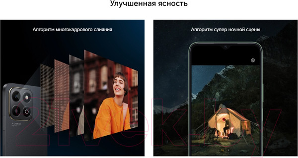 Изображение товара Смартфон Honor X6b 6GB/256GB (полночный черный)