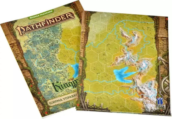 Изображение товара Руководство для настольной игры Мир Хобби Pathfinder. Kingmaker. Ширма управления королевством / 915878