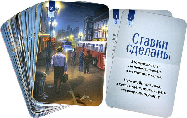 Изображение товара Настольная игра Мир Хобби Исторический детектив. Ставки сделаны / 915831