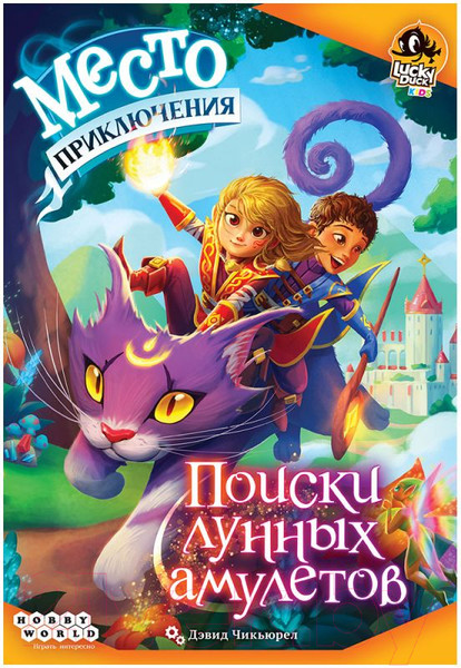 Изображение товара Настольная игра Мир Хобби Место приключения. Поиски лунных амулетов / 915830