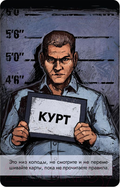 Изображение товара Настольная игра Мир Хобби Параллельные истории. Разлом / 915907