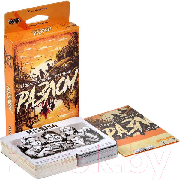 Изображение товара Настольная игра Мир Хобби Параллельные истории. Разлом / 915907