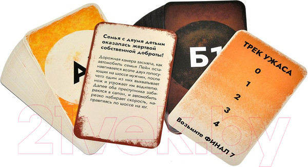 Изображение товара Настольная игра Мир Хобби Параллельные истории. Разлом / 915907