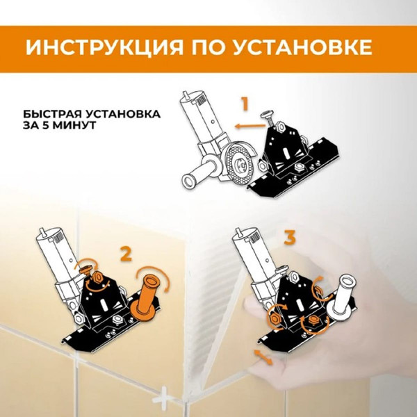 Изображение товара Насадка для электроинструмента Vira Rage / 600372