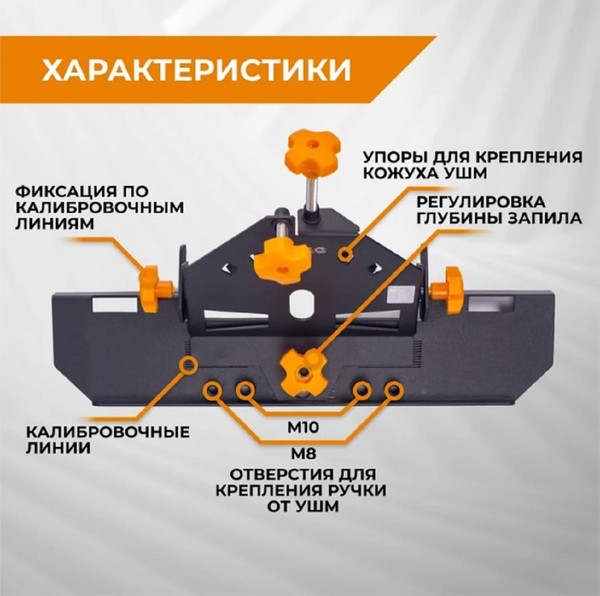 Изображение товара Насадка для электроинструмента Vira Rage / 600372
