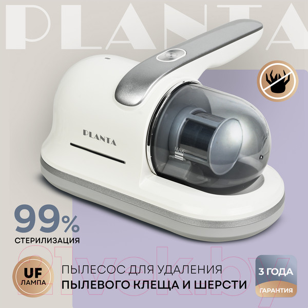 Изображение товара Портативный пылесос PLANTA PL-VCD01