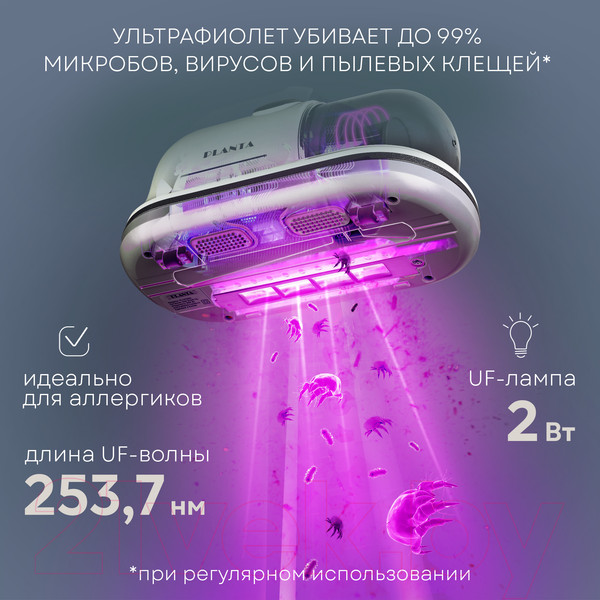 Изображение товара Портативный пылесос PLANTA PL-VCD01