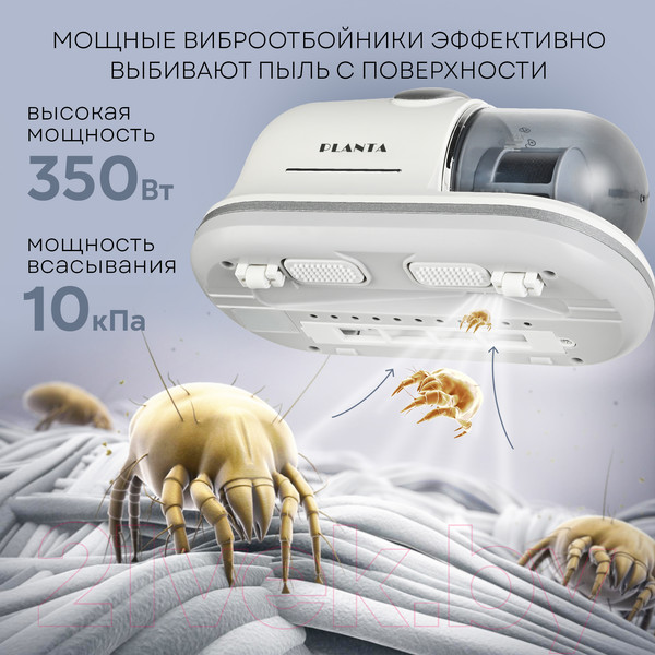 Изображение товара Портативный пылесос PLANTA PL-VCD01