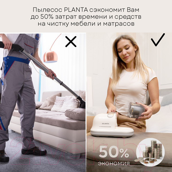 Изображение товара Портативный пылесос PLANTA PL-VCD01