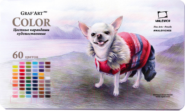 Изображение товара Набор цветных карандашей Малевичъ GrafArt Pro / 194903 (60цв)