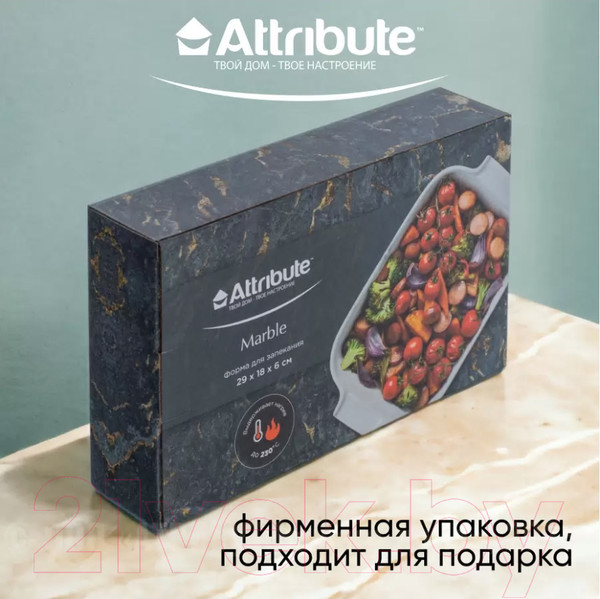 Изображение товара Форма для запекания Attribute Marble ABM058