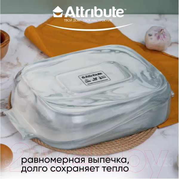 Изображение товара Форма для запекания Attribute Marble ABM059