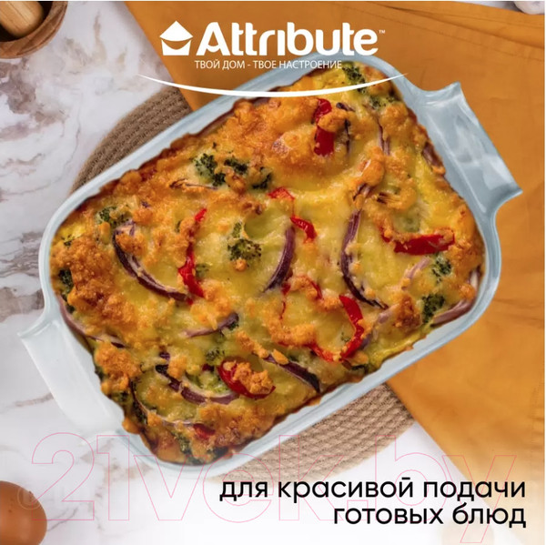 Изображение товара Форма для запекания Attribute Marble ABM059