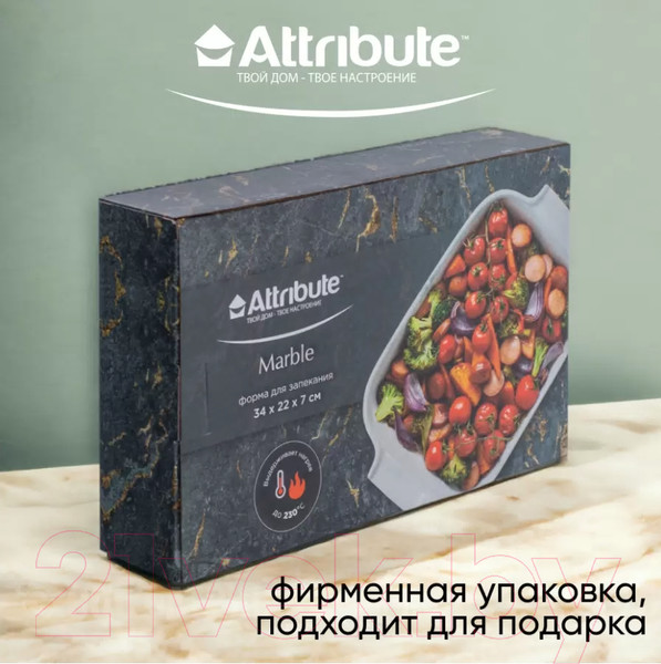 Изображение товара Форма для запекания Attribute Marble ABM059