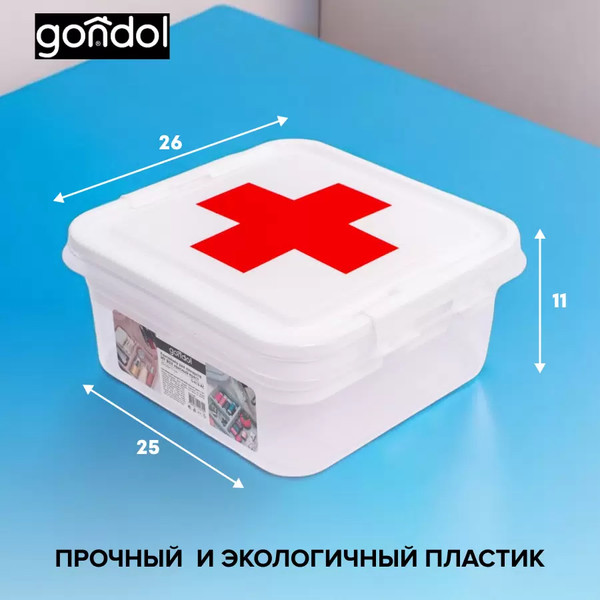 Изображение товара Контейнер для хранения Gondol My Box Красный крест Для лекарств / G-610-RC