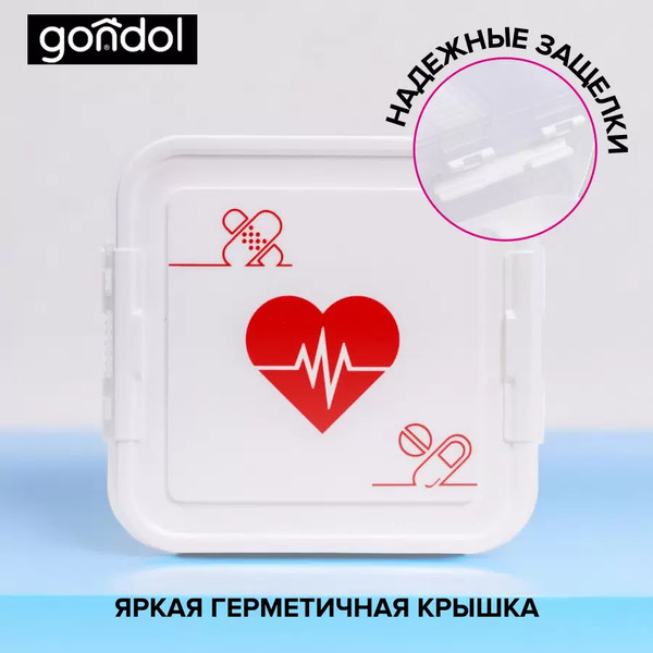 Изображение товара Контейнер для хранения Gondol My Box Красный крест Для лекарств / G-610-RC