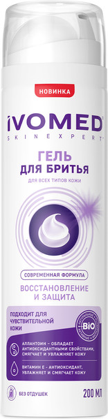 Изображение товара Гель для бритья Ivomed Men Восстановление и защита для всех типов кожи (200мл)