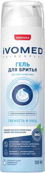 Изображение товара Гель для бритья Ivomed Men Свежесть и уход для всех типов кожи (200мл)