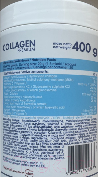 Изображение товара Коллаген SFD Premium (400гр, черная смородина)