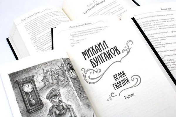 Изображение товара Набор книг Рипол Классик Мастер и Маргарита. Собачье сердце. Белая гвардия (Булгаков Михаил)