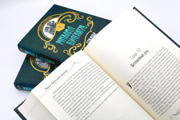 Изображение товара Набор книг Рипол Классик Мастер и Маргарита. Собачье сердце. Белая гвардия (Булгаков Михаил)