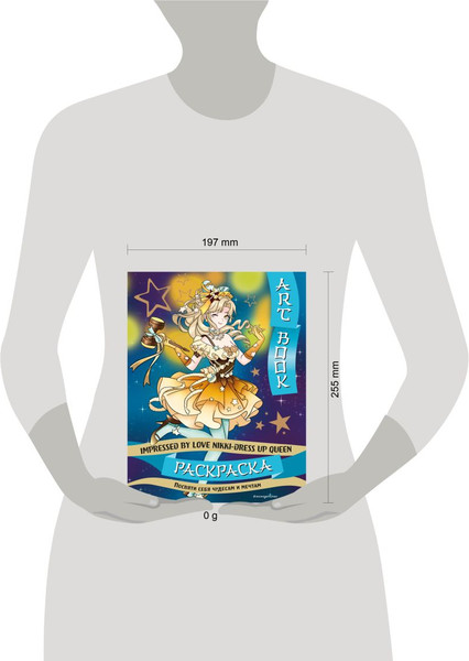 Изображение товара Раскраска-антистресс Эксмо Art Book. Impressed by Love Nikki-Dress Up Queen