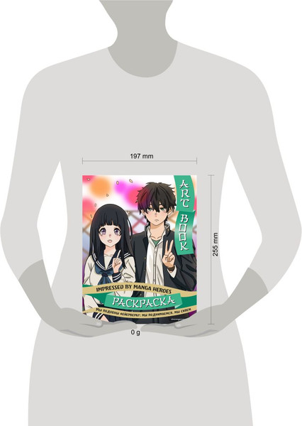 Изображение товара Раскраска-антистресс Эксмо Art Book. Impressed by Manga Heroes