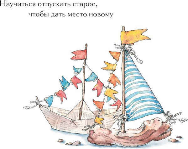 Изображение товара Календарь настенный Эксмо К себе нежно. На 2025 год / 9785041972691 (Примаченко О.В.)
