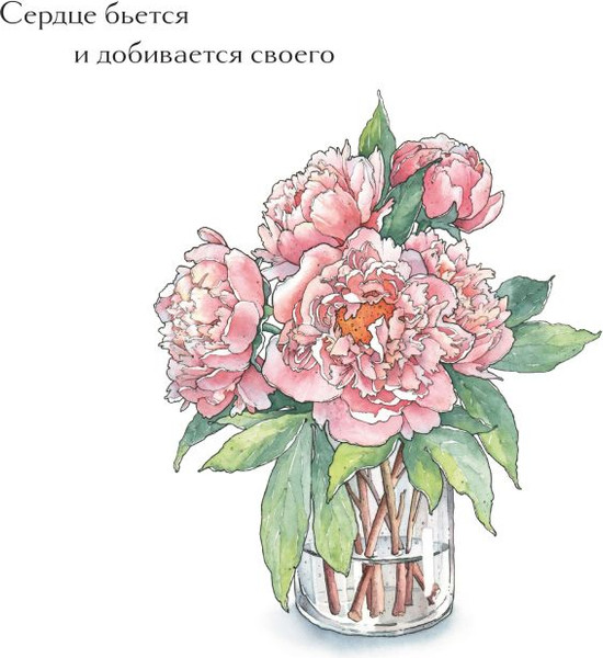 Изображение товара Календарь настенный Эксмо К себе нежно. На 2025 год / 9785041972691 (Примаченко О.В.)