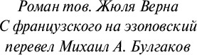 Изображение товара Книга Эксмо Собачье сердце. Магистраль, мягкая обложка (Булгаков Михаил)