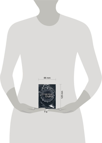 Изображение товара Гадальные карты Эксмо Сумерки Таро / 9785041937997 (Эббот Эмори)