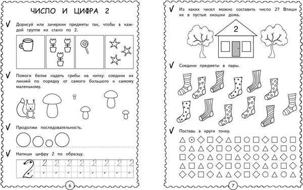 Изображение товара Развивающая книга Эксмо Развиваем математические способности, мягкая обложка (Тимофеева Софья)