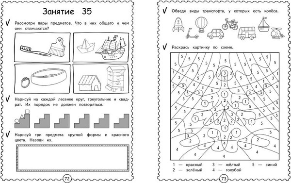 Изображение товара Развивающая книга Эксмо Развиваем логическое мышление. Нейрофитнес, мягкая обложка (Тимофеева Софья)