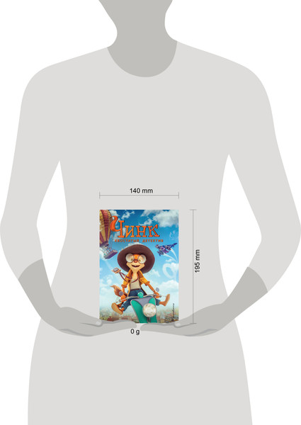 Изображение товара Книга Эксмо Чинк. Хвостатый детектив, твердая обложка