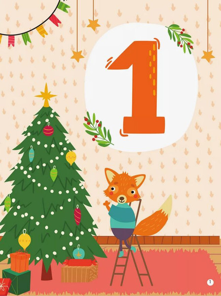 Изображение товара Книга адвент-календарь АСТ Встречаем Новый год, мягкая обложка (Дмитриева Валентина)