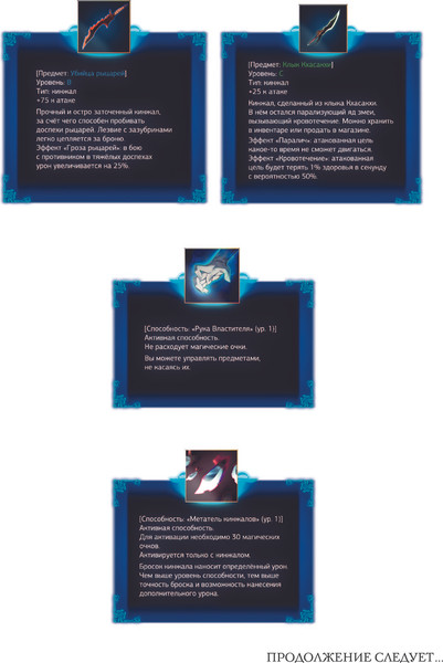 Изображение товара Манхва АСТ Поднятие уровня в одиночку. Solo Leveling.Том 3, твердая обложка (Чхугон)