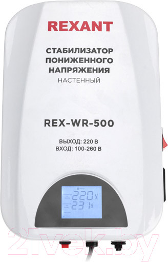 Изображение товара Стабилизатор напряжения Rexant REX-WR-500 / 11-5041