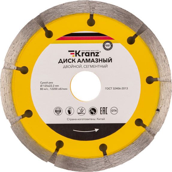 Изображение товара Отрезной диск алмазный Kranz KR-90-0101-2